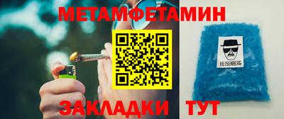 соль ск Ставрополь