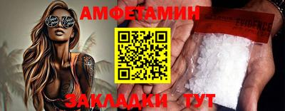соль ск Ставрополь