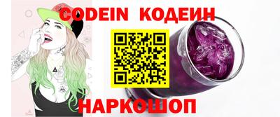 круглые Старая Купавна