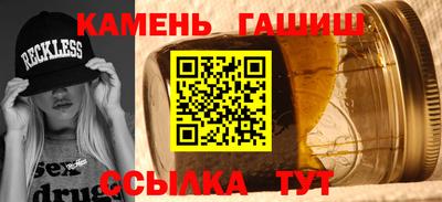 соль ск Ставрополь