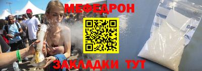 круглые Старая Купавна
