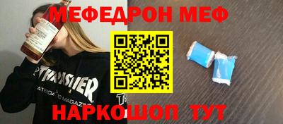 соль ск Ставрополь