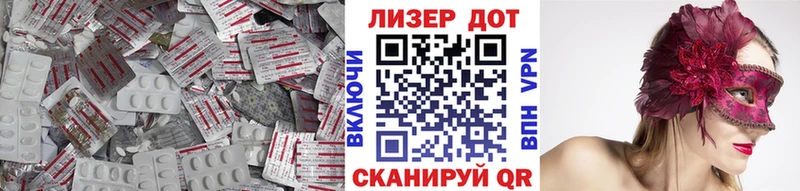 ЛСД экстази кислота  Саяногорск 