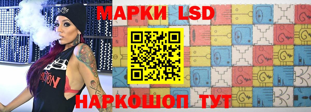 Лсд 25 экстази кислота Саяногорск