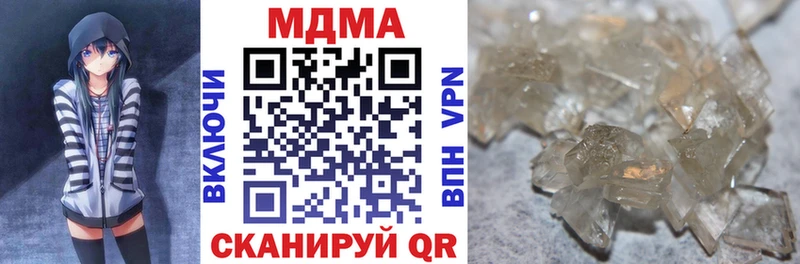 MDMA кристаллы купить наркотик Саяногорск
