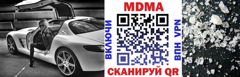 МДМА Molly Саяногорск