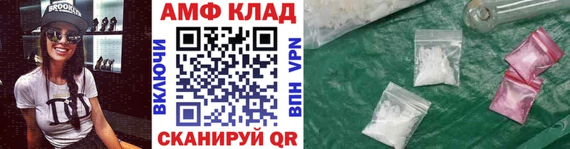 МЕТАМФЕТАМИН мет  даркнет сайт  kraken   Саяногорск 