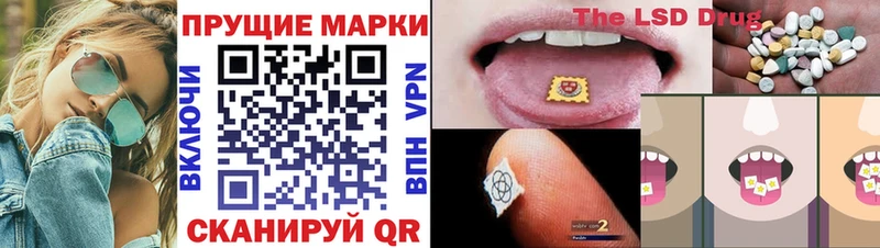 Наркотические марки 1,8мг  купить   Саяногорск 