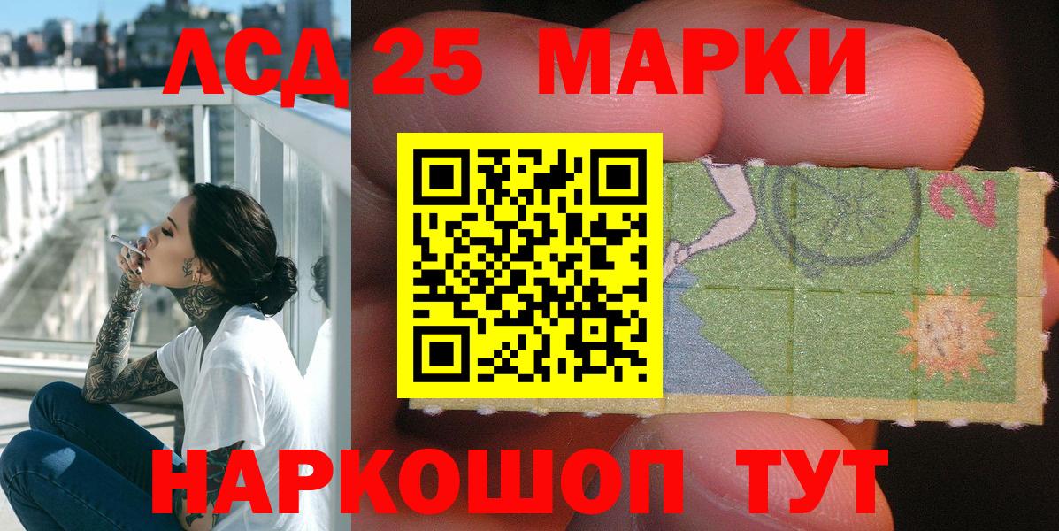 Бошки Шишки  Амфетамин кристаллы  Вход с VPN  COCAIN  Вейп ТГК  ГАШ  Саяногорск  Мефедрон   A-PVP СОЛЬ кристаллы  Лсд 25 