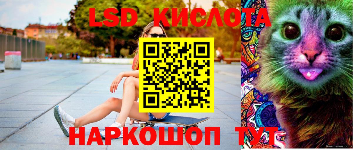 Марки 25I-NBOMe 1,8мг  Вход с VPN  Марки 25I-NBOMe 1,8мг  Саяногорск 