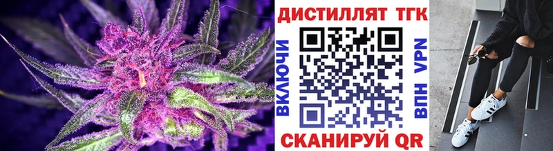 Дистиллят ТГК гашишное масло даркнет сайт Саяногорск