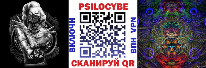 Галлюциногенные грибы Cubensis  маркетплейс состав  Саяногорск  хочу  