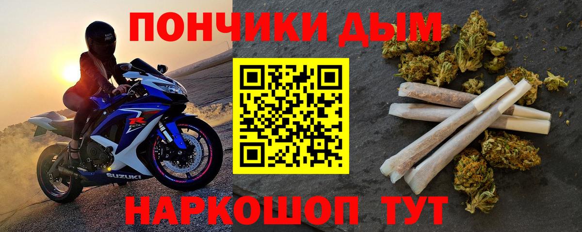 Бошки Шишки марихуана  Конопля индика  Конопля планчик  Шишки марихуана Amnesia  Вход с VPN  Саяногорск 